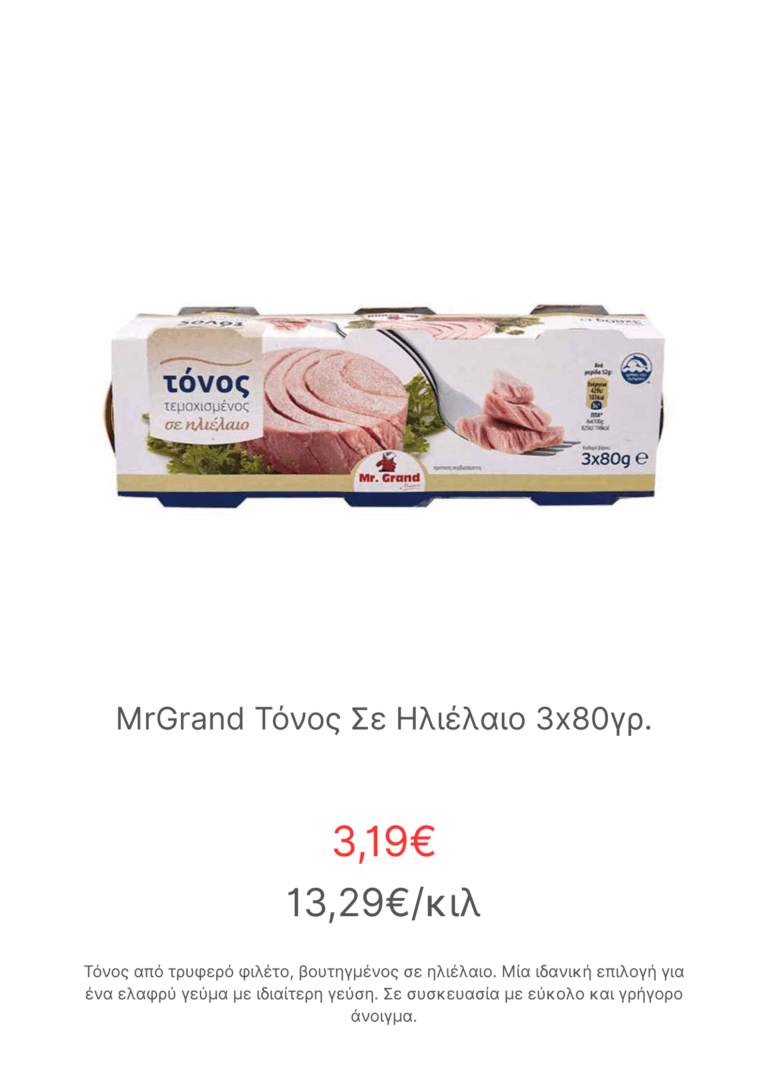 tonos-2