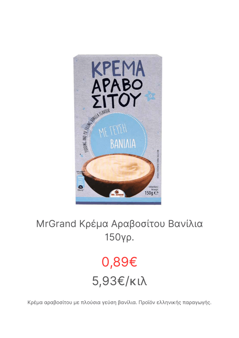 crema