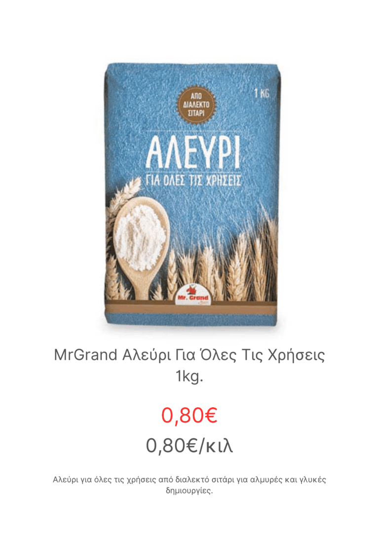 alevri