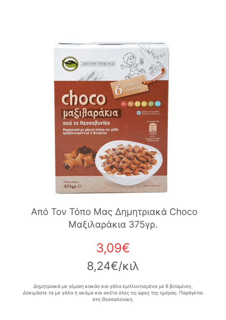dimitriaka