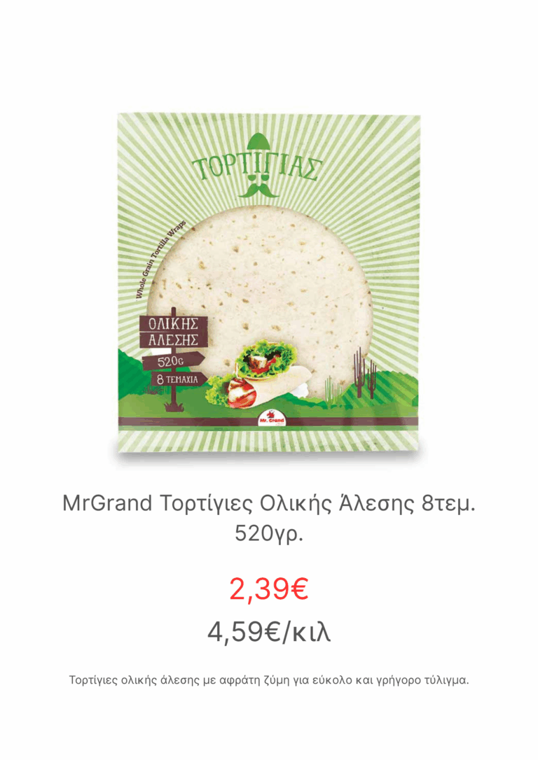 tortilla-2
