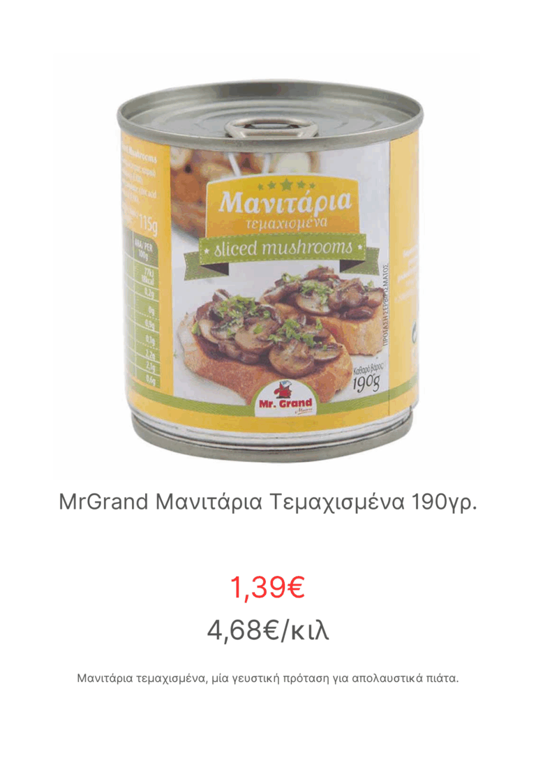 manitaria-2