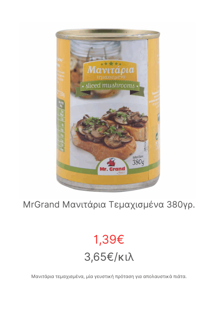 manitaria-3
