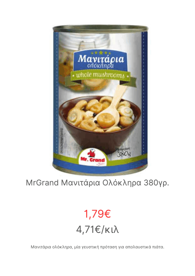 manitaria