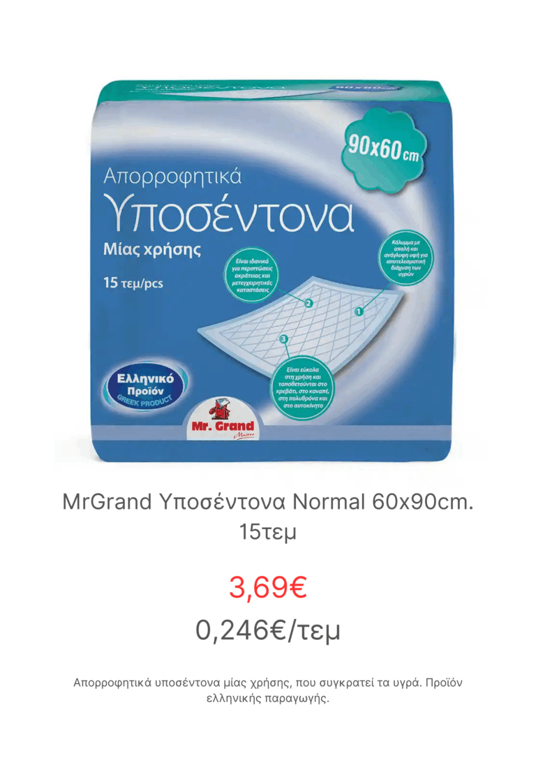 yposentona