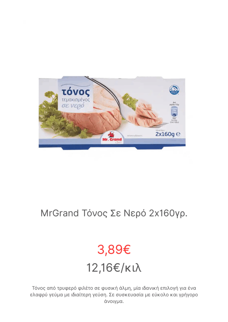 tonos-1