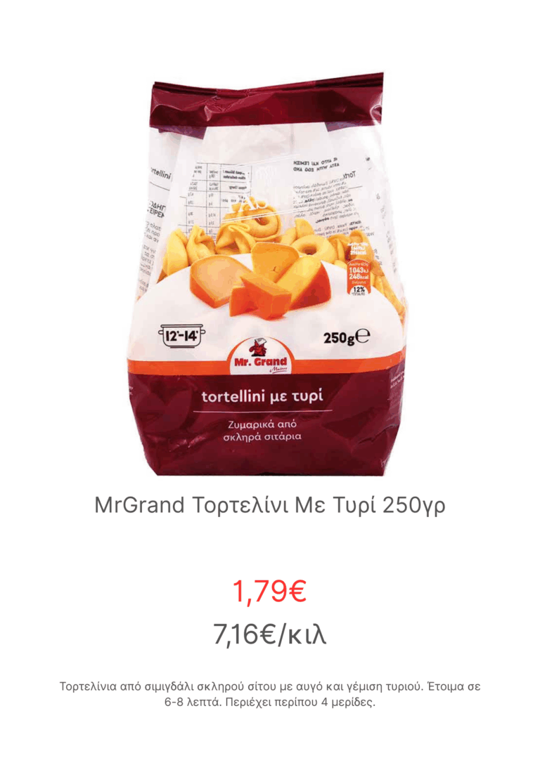 tortelini