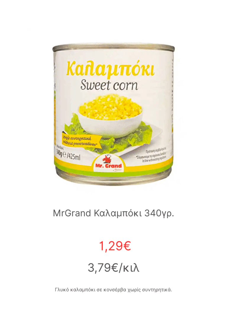 kalampoki