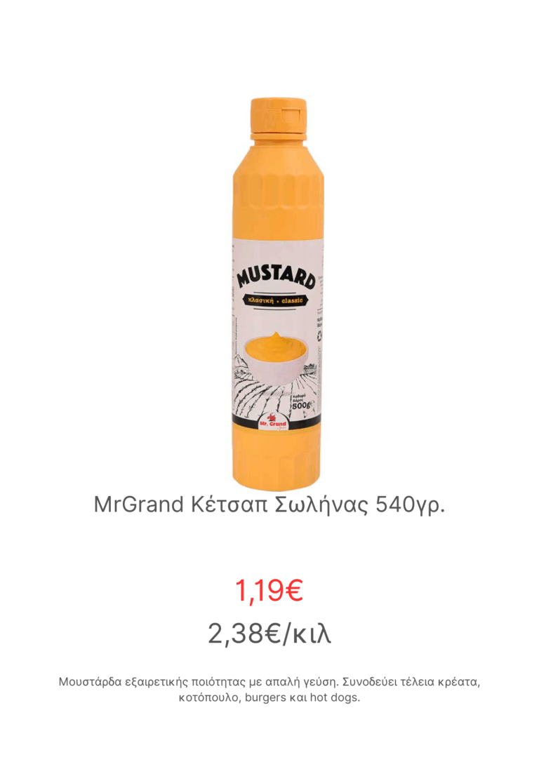 mustard