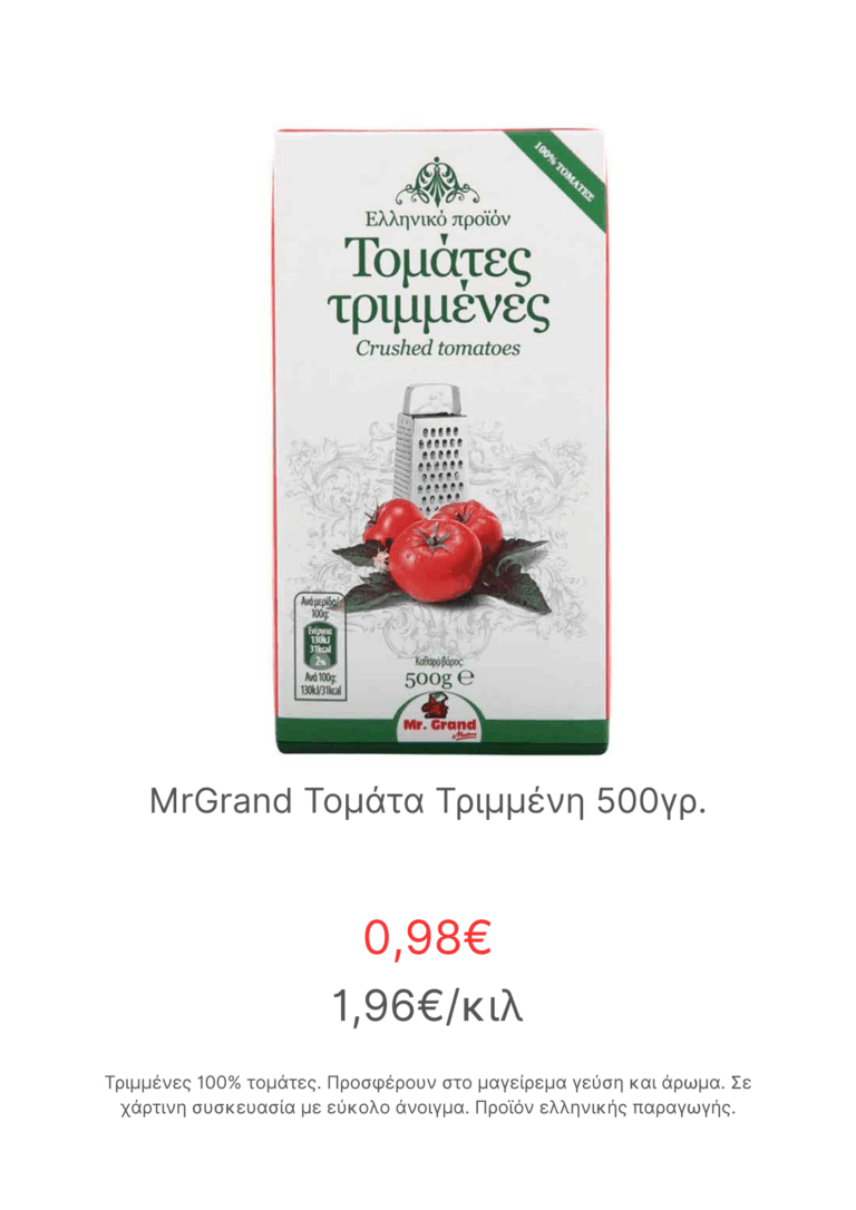 tomatoes
