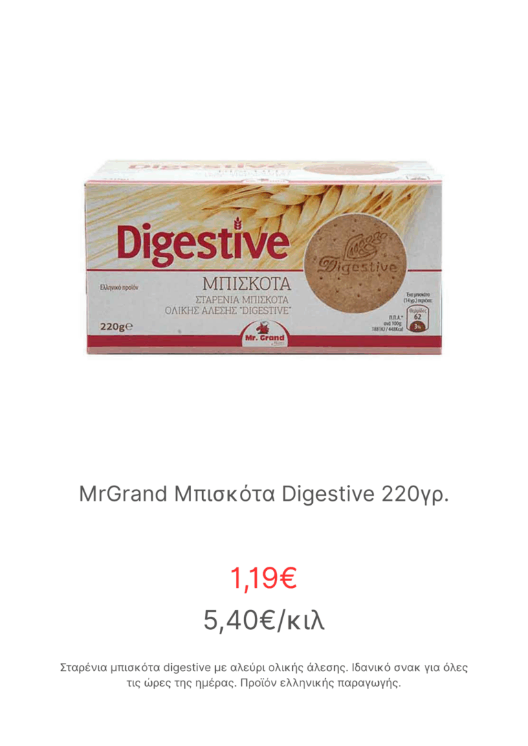 digestive-2