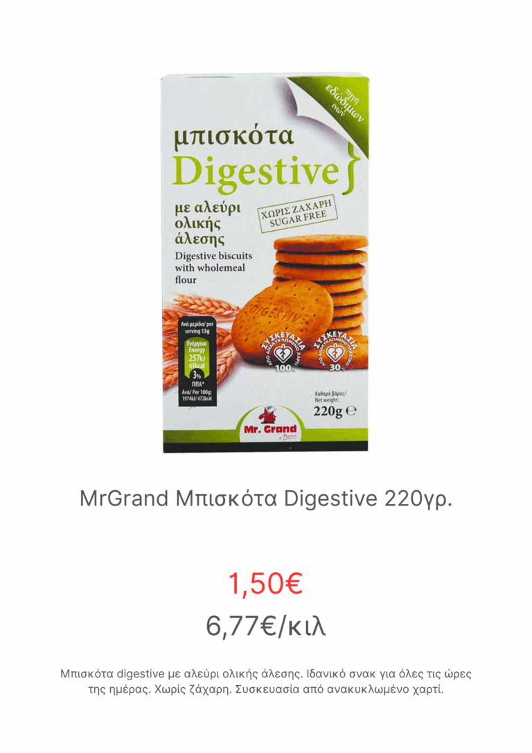 digestive